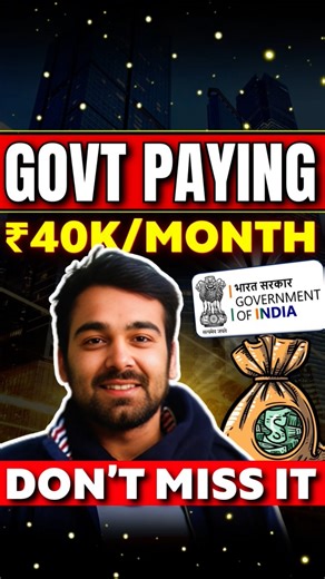 Govt Internship 2026 🥳 #shorts