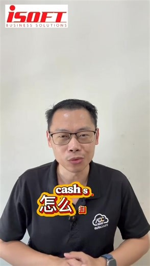 政府讲没有U-Turn 了🥹。要先上课了解Autocount E-invoice 操作的快来报名吧 星期三 - 英文 - 收费😎 不熟悉Autocount 要如何设定？不懂Autocount 怎么开电子发票？ 别当心i soft 举办Autocount E-invoice module 线上课程来了。（收费） * 适合Autocount Accounting Version 2 用户* AutoCount E-invoice module Workshop Guide you how to setting up AutoCount and issue E-invoice ❌没有教导基本电子发票概念 ❌No Teaching basic E-invoice concept ​*Date 日期：12 ​November 2025 (English Session)* Registration link(注册链接） - ​E​nglish https://us02web.zoom.us/meeting/register/MziGY9lyTRCgW2m-ZSXj7w Venue 地点 : 