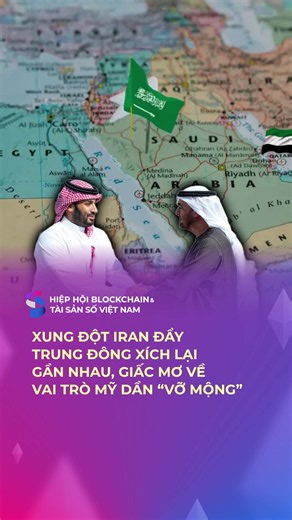 Từng là đối tác chiến lược, từng đổ hàng nghìn tỷ USD, nhưng đến khi khủng hoảng nổ ra, nhiều quốc gia vùng Vịnh bắt đầu “vỡ mộng” với vai trò dẫn dắt của Mỹ #VBA #hiephoiblockchainvn #trungdong #iran #my