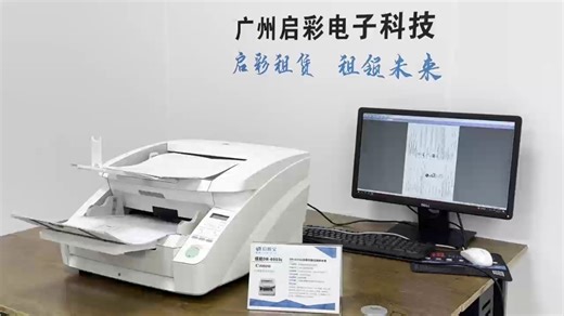 佳能 DR-6050C扫描仪A3幅面，彩色双面扫描，扫描速度60页/120面 / 分钟，送稿器容量可达 300 页，低能耗，零预热扫描，易于操作