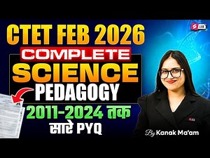 CTET 2026 | CTET Science Paper 2 | CTET Science Pedagogy Paper 2 Previous Year Questions By Kanak