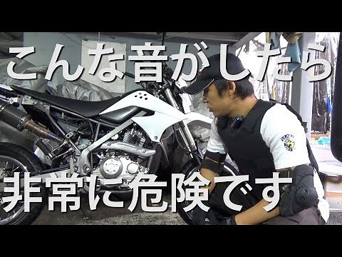 Examples of engine noises that make a vehicle undriveable and damage predictions: D-Tracker