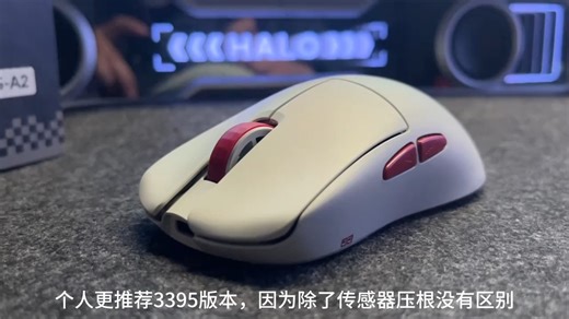 贱驴rsr5s高性价比中小手抓握神鼠（roll垫子）顶级的中小手宝藏鼠标，像素的风格非常有设计感，非常好的机械微动，没有跟随大众晚光微动，很赞#鼠标#数码科技