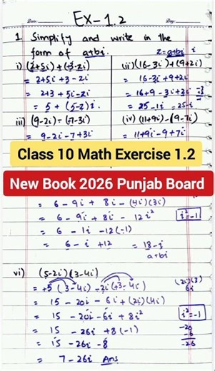 Class 10 Maths New Book 2026 Exercise 1.2 / pectaa / 10th maths new syllabus 2026 Punjab Board
