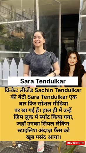 #heenaprajapati