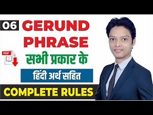 "Gerund Phrase Explained in Detail | Definition, Types & Examples | Master English Grammar"