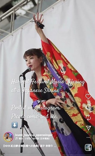 【逗子 神社奉納演奏:越天楽】増田いずみ