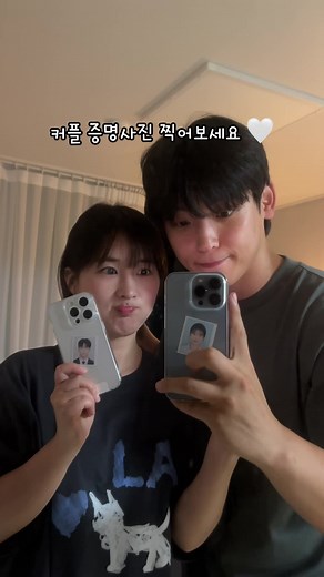 증명사진 찍기 꿀팁 배우기! 어플 추천과 사진 보정법
