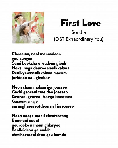 First Love - Sondia (OST Extraordinary You) #extraordinaryyou #sondia #ostkdrama #lyrics #foryou #fyp