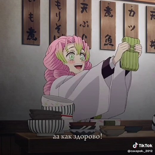 Сладкие моменты с обанай и мицури в аниме Киметсу ноЯйба