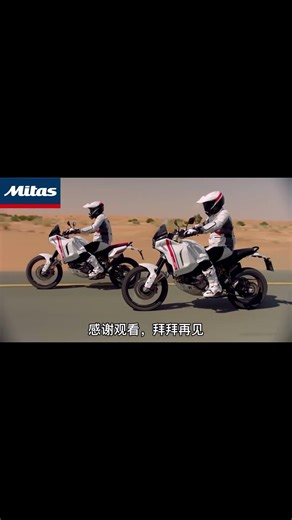 The DesertX motorcycle is hailed as Ducati's first hardcore adventure motorcycle! #automobile #mo...