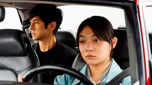 ドライブ・マイ・カー インターナショナル版 - シーズン1 - ドライブ・マイ・カー インターナショナル版 (映画) | 無料動画・見逃し配信を見るなら | ABEMA