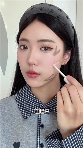 Title: Master the 4V Method: Easy Brightening & Contouring for Beginners