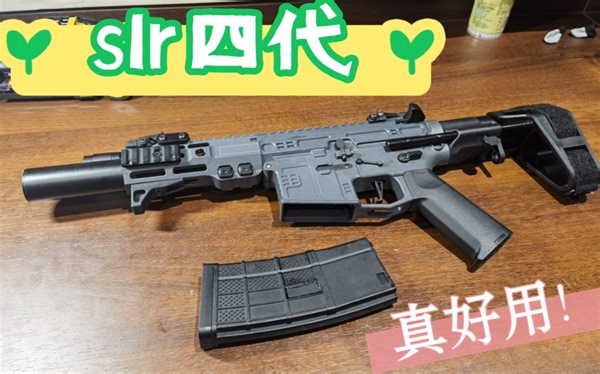 精击slr秒30＋⚡️机炮威慑⚡️