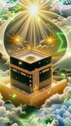 #allah❤️#muhammad🤲#trending #shorts #love @islamic#comment#allah,❤️#AR Animation