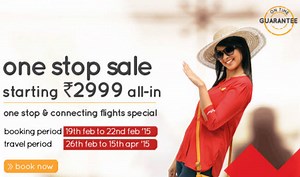 SpiceJet offers ‘One Stop Sale’ discount scheme starting at Rs 2,999