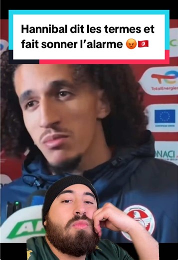 Hannibal lache des vérité et sonne l’alarme une deuxieme fois 🤯😱 #football #tunisie #can2025 #hannibal #can