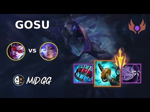 MID.GG: [ Gosu ] Vayne BOT vs Yunara | NA MASTER | LOL Season 2026