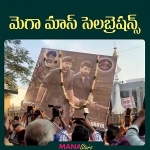 Mega Fans Hungama - Acharya Trailer Response | Mana Stars