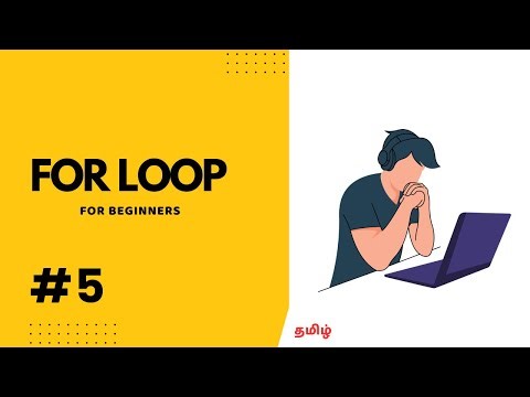 For Loop Explained - Programming Language Basics in Tamil