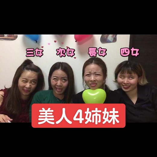 木下ファミリーの日常と笑顔