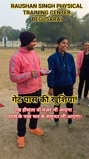 #shorts #biharpolice #getpass #trendingshorts #bhojpuri #viralreelschallenge