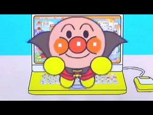 Learn & play anpanman laptop turn On