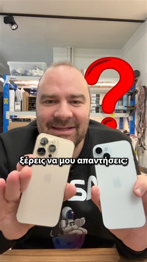 iPhone 13 Pro 'Η iPhone 15?? 🤜🤛 Ποιο από τα 2 iPhone είναι καλύτερο και γιατί?? δείτε τι λέει ο Lab Expert Θάνος! Επισκεφτείτε το eShop μας 🖥️ https://lab-experts.shop/ Επισκευές & Service 👨‍🔧 https://www.lab-experts.gr/ Βρείτε μας 📍 Παλαιολόγου 7-9, Λάρισα Επικοινωνήστε μαζί μας ☎️ 2410 553 295 #labexperts #apple #iphone | Lab Experts - Επισκευές Service