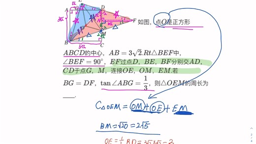 几何没感觉？一个视频带你训练几何图感！