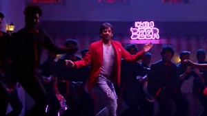 Attasudake Song: సరికొత్త స్టెప్పులతో రవితేజ రచ్చ.. అట్టసూడకే అంటూ అదరగొట్టేశాడుగా!