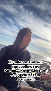 Κοπέλα τραγουδάει το ΥΠΑΡΧΩ !!!!!! | Ξύπνα Ελλάδα