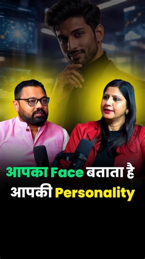Does Your Face Predict Your Future? Face Reading Secrets Exposed #facereading #personality #ytshorts