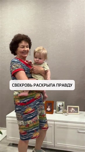 Funny Family Moments with Mother-in-Law and Bride