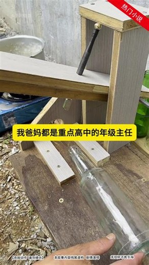 想看的小说，我看了第一章，你想看的这里都有！