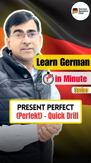 Present Perfect: sein vs haben 🇩🇪 Choose the right helping verb Learn German in 1 Minute | Part 7 . . . . . . . . . . . . . . . . . . . . .[German, vocabulary, language, words, learning, beginners, hacks, culture, tips, mistakes, study, facts, challenge, funny, trending, German words, learn German, easy German, German tips, German hacks, German facts, German culture, German learning, German challenge, learn German fast, German language learning, German vocabulary builder, common German mistake