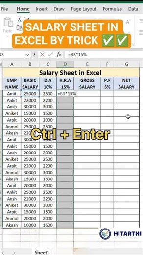 Salary Sheet बनाते वक्त सब गलती करते हैं — सही तरीका देखो #ExcelFormula #SalarySheetExcel #HRTips