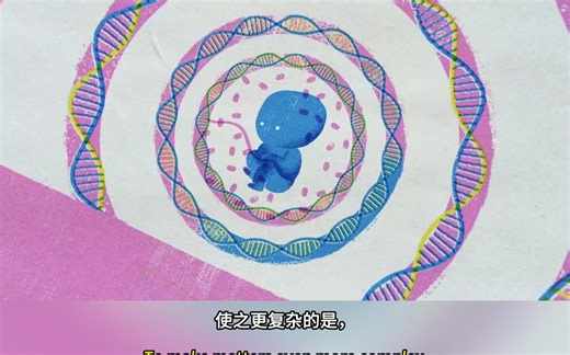 你没能从父母身上遗传到的基因：线粒体DNA