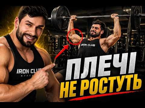 Жим штанги сидячи - правильна техніка