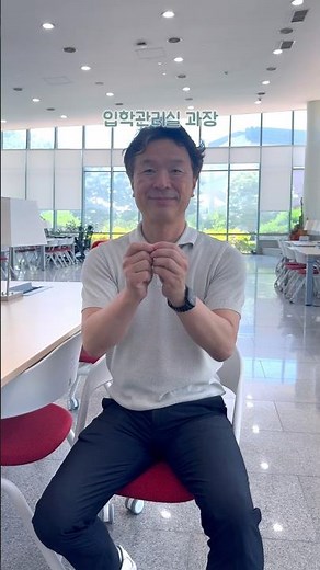 📌충청대학교 수시 1차 일정📌 #충청대학교 #수시 #1차 #모집