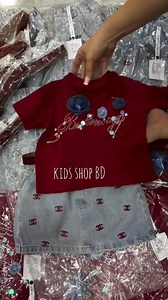 beautiful tops with skirt | Kids Shop BD