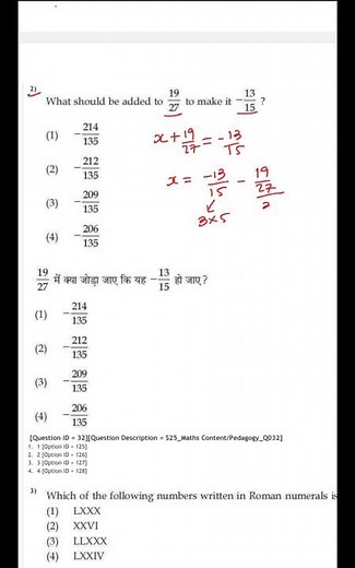 #ctet #ctetexam #ctet2024 #viralvideo ctet maths paper 2 maths ctet paper 2 previous year question
