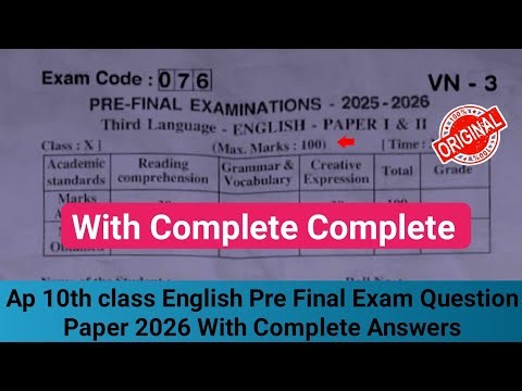 💯real pre final English 10th class question paper 2026|Ap 10th English pre final paper 2026 answers