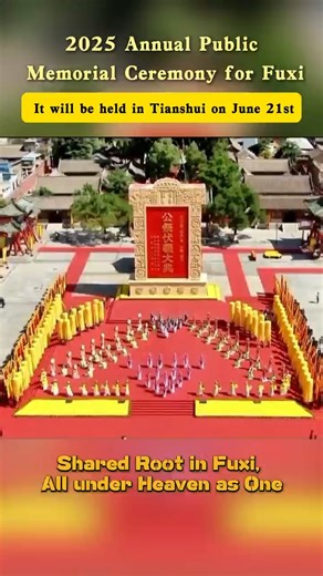 😍Dive right into the very roots of Chinese civilization with the 2025 Fuxi Chinese Ancestors Memorial Ceremony in #Tianshui, #Gansu! Marked by ancient rituals, this sacred tradition continues. 🤝Join #LIVE tomorrow at 9 am Beijing time to experience living heritage! #CulturalGansu #WhatsOnGansu | Explore Gansu