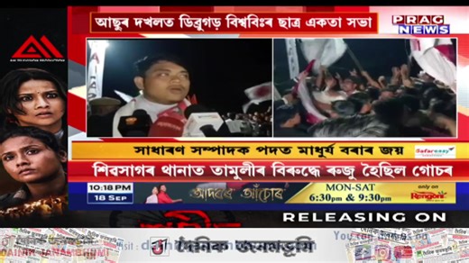 📌 Live PRIME AT NITE | Part 5 #pragnews LIVE | Prag News