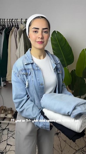 Essential Guide to Basic Types of Pants