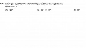 A regular hexagon is inscribed in a circle. What is the measure... | Filo