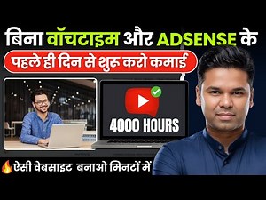 YouTube और AdSense के बिना Online कमाई पहले दिन से | Full Affiliate Roadmap हिंदी में