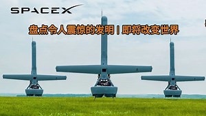 令人震惊的发明 即将改变世界_哔哩哔哩_bilibili