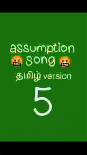 Dolakpur~mala~offcl | Assumption song pt5 😅 | Instagram