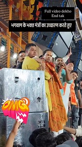 119K views · 562 reactions | Sanatani Sanskar Exhibited  #HinduKhatreMeinHain #NayaBharatNayiSoch | News Today Channel | Facebook